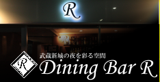 dining bar